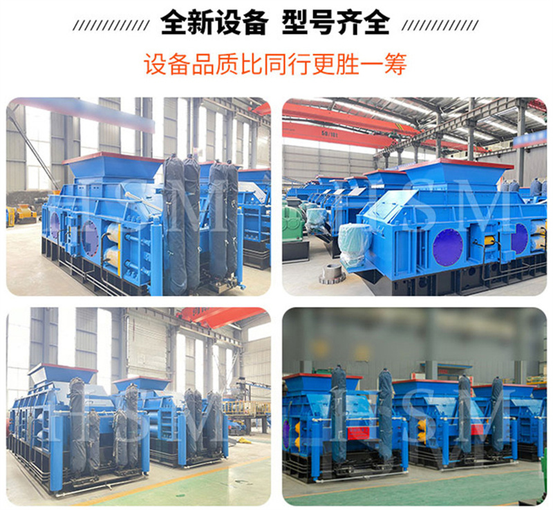 液压对辊制砂机型号 液压对辊制砂机型号