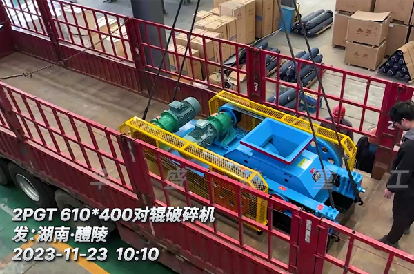 1-1Z305105H20-L 小型对辊破碎机