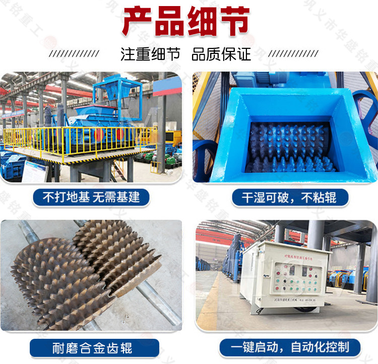 大型双齿辊破碎机 大型双齿辊破碎机