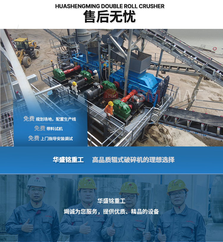 双齿辊破碎机价格 双齿辊破碎机价格