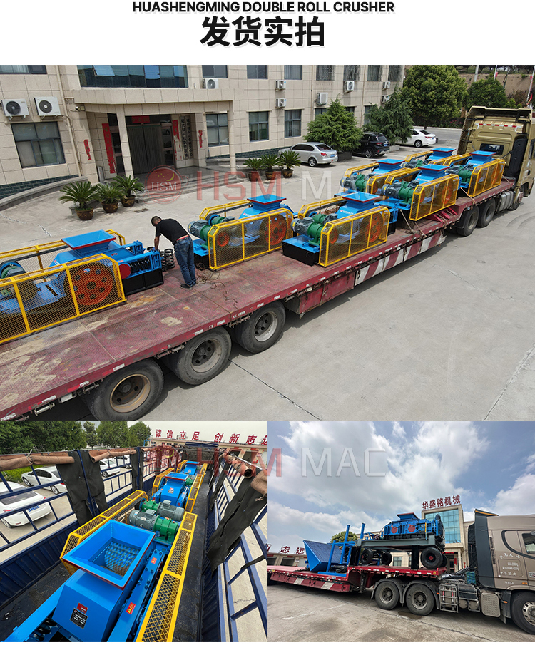 沥青再生料齿辊破碎机价格 沥青再生料齿辊破碎机价格