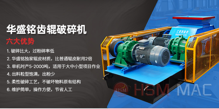 沥青再生料双齿辊破碎机厂家 沥青再生料双齿辊破碎机厂家