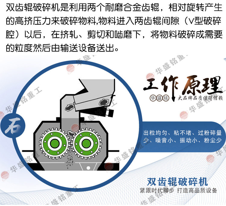 沥青再生料破碎机 沥青再生料破碎机