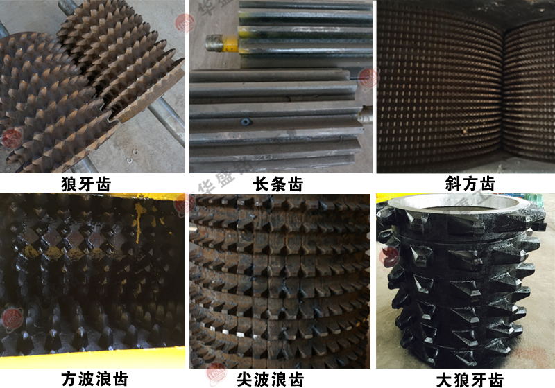 各种齿形_看图王 各种齿形_看图王