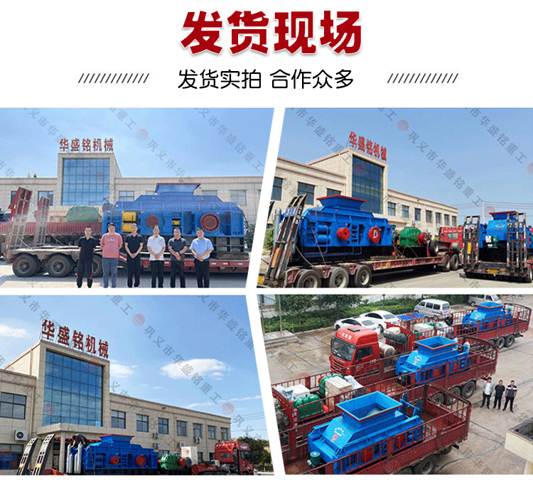 鼎点娱乐液压双齿辊式破碎机 鼎点娱乐液压双齿辊式破碎机