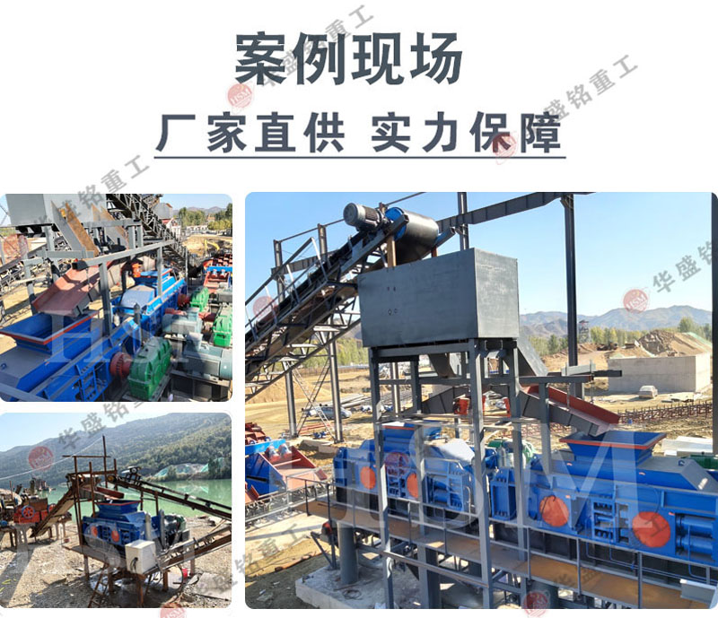 鼎点娱乐煤块粉碎机 307