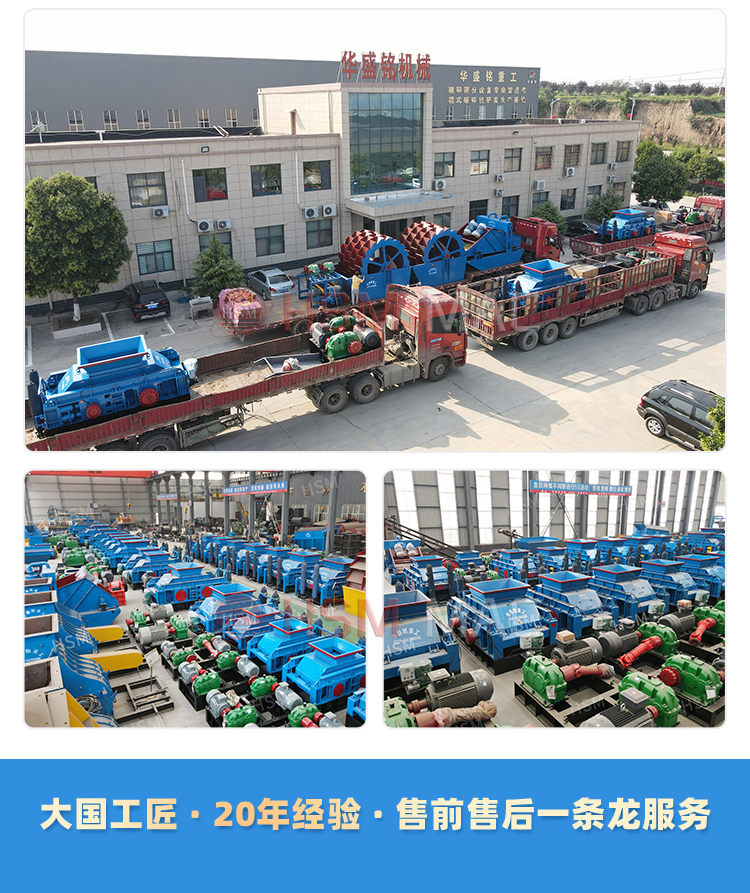 碳材料破碎机,碳材料齿辊型号,碳材料狼牙破碎机厂家,碳材料双齿辊破碎机价格