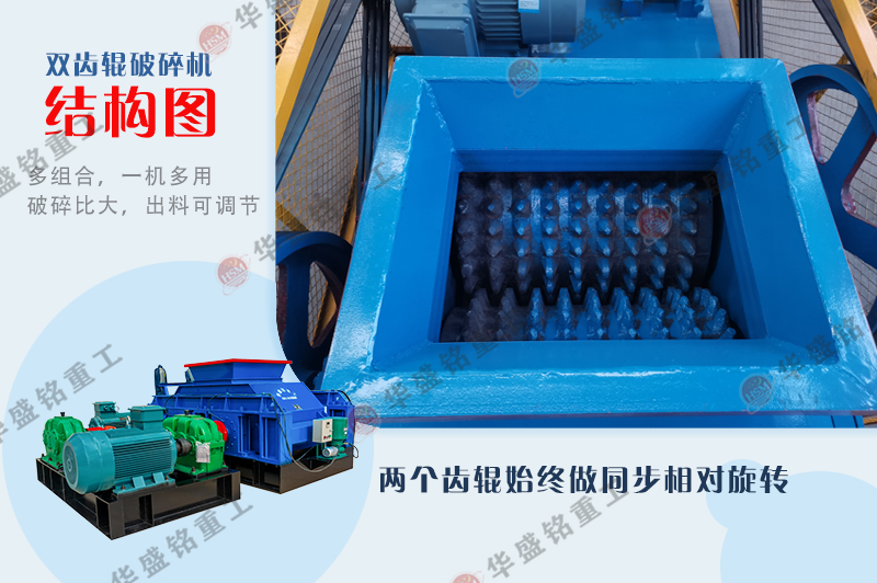 鼎点娱乐煤块粉碎机 628edd2d86635