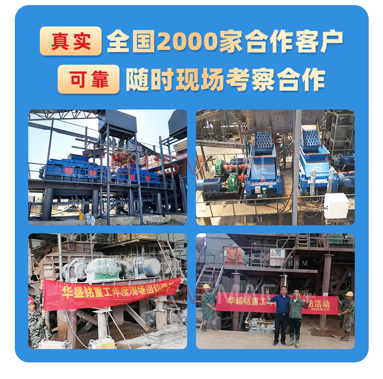 碳材料破碎机,碳材料齿辊型号,碳材料狼牙破碎机厂家,碳材料双齿辊破碎机价格