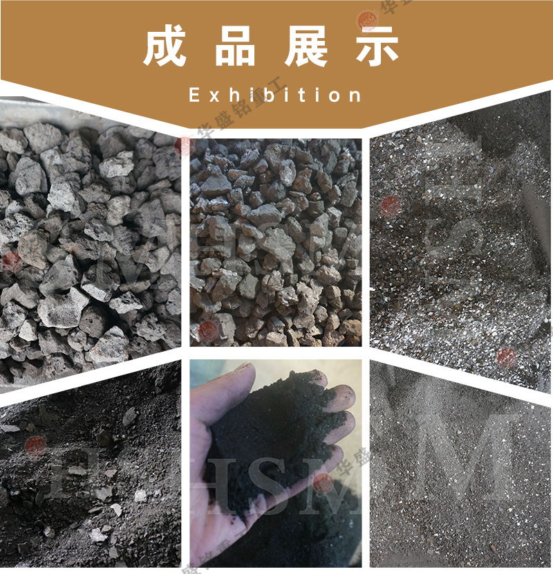 煤块粉碎机厂家