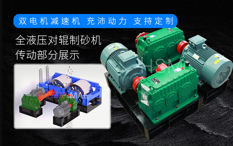 鼎点娱乐双齿辊破碎机原理是什么?价格怎么样呢? 鼎点娱乐双齿辊破碎机原理是什么?价格怎么样呢?