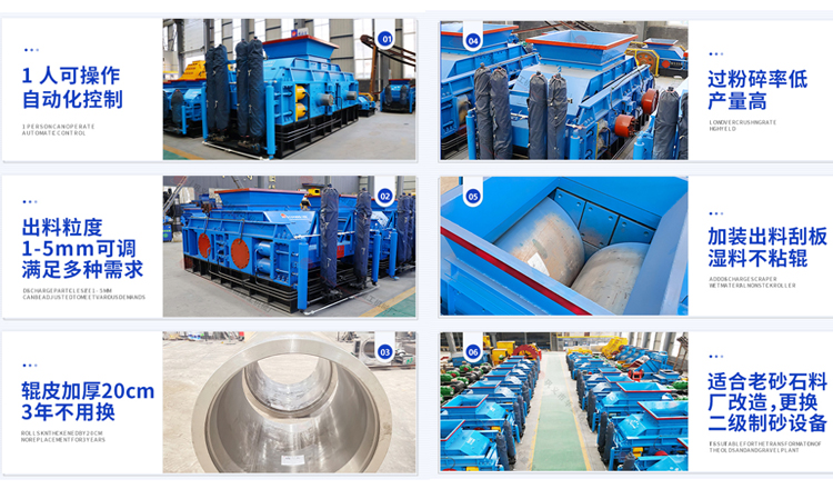 液压对辊破碎机相比传统破碎机有何优势? 液压对辊破碎机相比传统破碎机有何优势?