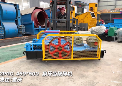 狼牙齿破碎机发货重庆