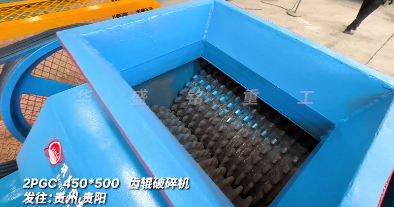 齿辊破碎机发往贵州·贵阳