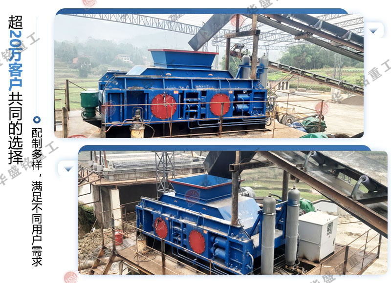 液压对辊式煤炭破碎机一台需要投资多少钱? 液压对辊式煤炭破碎机一台需要投资多少钱?