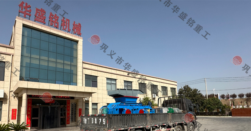 如何维护和保养铁矿石对辊破碎机以延长其寿命? 如何维护和保养铁矿石对辊破碎机以延长其寿命?