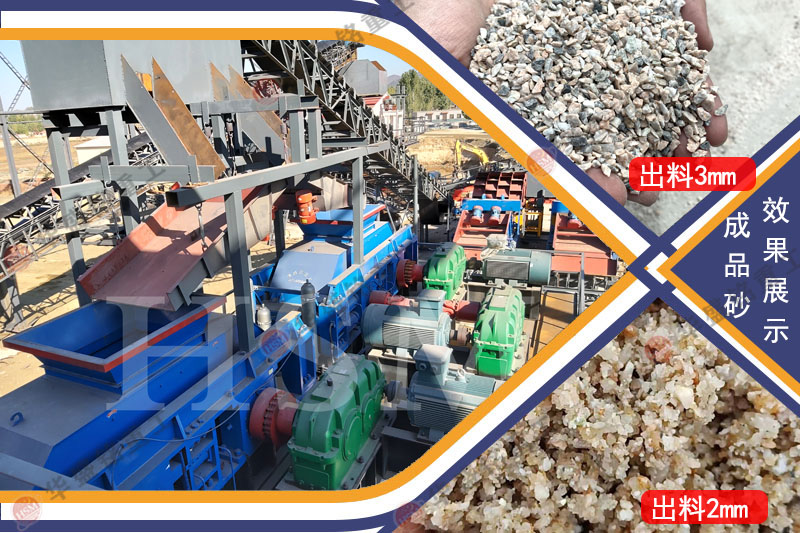 适用破碎白云石的大型对辊破碎机的出料粒度是5-3mm 适用破碎白云石的大型对辊破碎机的出料粒度是5-3mm