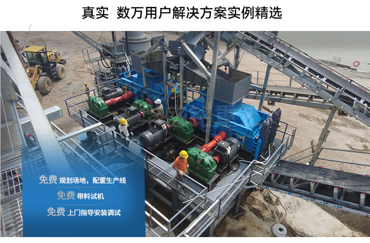 破碎米石的鼎点娱乐制砂对辊机1米2多少钱一台? 破碎米石的鼎点娱乐制砂对辊机1米2多少钱一台?