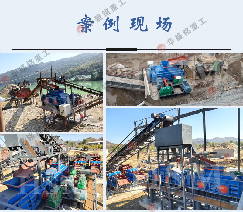 铁矿石破碎用液压对辊机好不好?鼎点娱乐厂家的价格实惠 铁矿石破碎用液压对辊机好不好?鼎点娱乐厂家的价格实惠