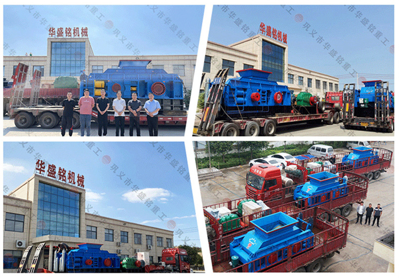 青石对辊破碎机有哪些优势呢?时产100吨的设备厂家如何选? 青石对辊破碎机有哪些优势呢?时产100吨的设备厂家如何选?