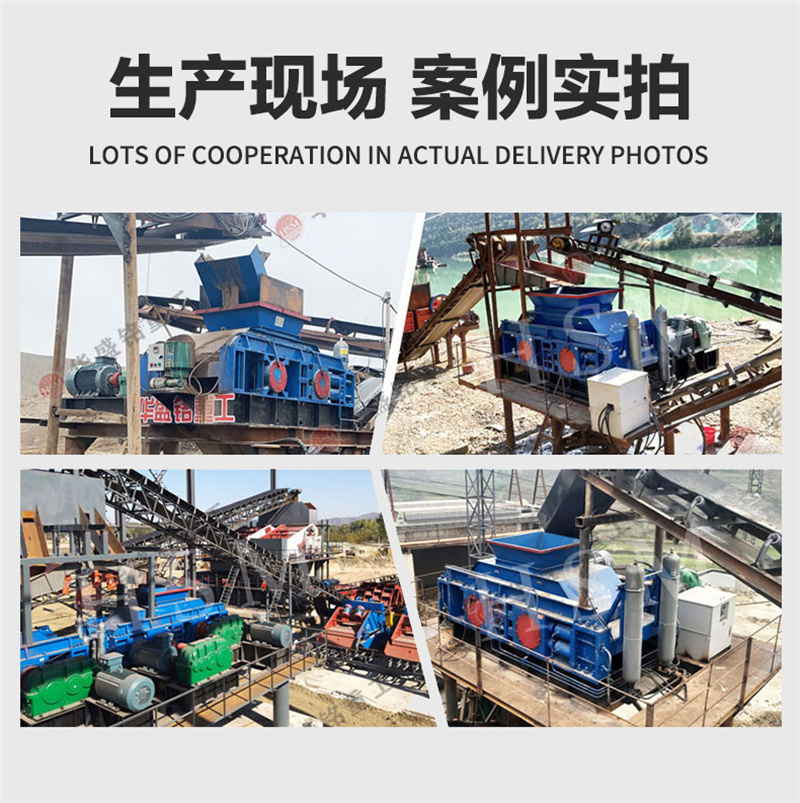 专破鹅卵石的液压智能操作对辊破碎机,满足高端建筑需求! 专破鹅卵石的液压智能操作对辊破碎机,满足高端建筑需求!