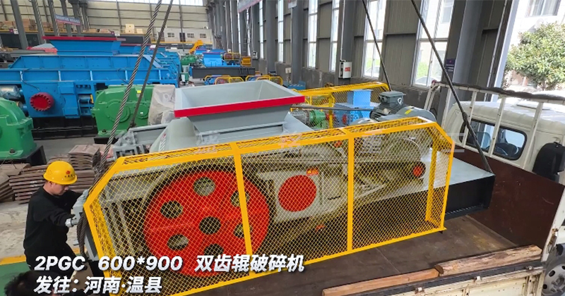 鼎点娱乐厂家双齿辊发往温县