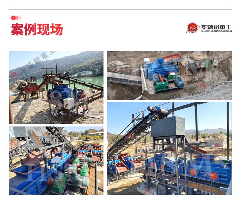 2公分米石经过1010型对辊制砂机破碎后有什么用途? 2公分米石经过1010型对辊制砂机破碎后有什么用途?