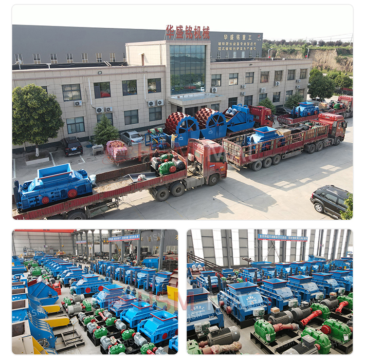 液压式齿辊破碎机 液压式齿辊破碎机