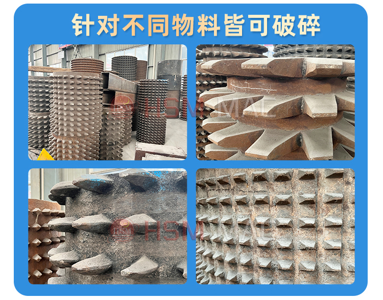 齿辊破碎机 齿辊破碎机