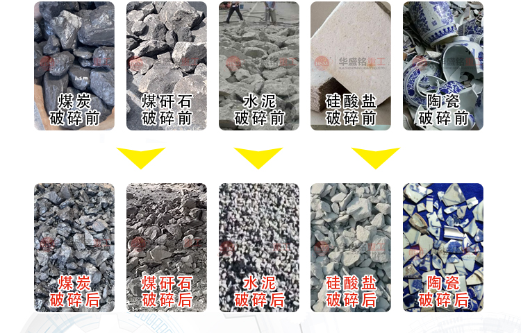 建筑废料粉碎机 齿辊式粉碎机 砖头粉碎机 废旧砖头粉碎机
建筑废料粉碎机 齿辊式粉碎机 砖头粉碎机 废旧砖头粉碎机