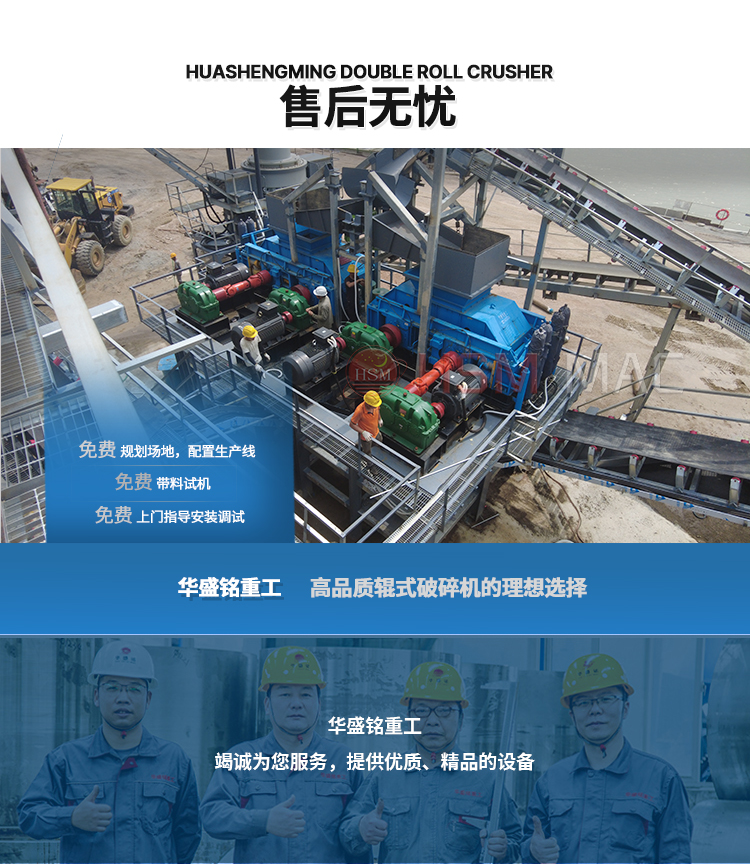 石灰破碎机,生石灰齿辊破价格,石灰石柔性破碎机,双齿辊破碎机厂家 石灰破碎机,生石灰齿辊破价格,石灰石柔性破碎机,双齿辊破碎机厂家