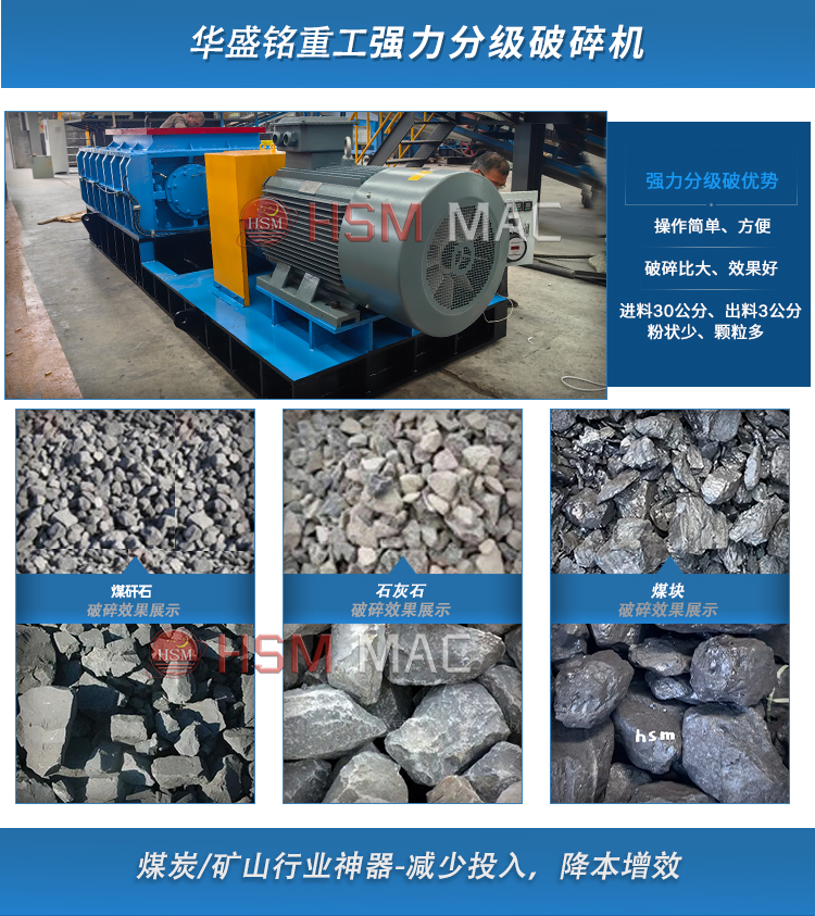 废旧柏油路面破碎机 路面破碎机 强力双齿辊破碎机原理 强力分级破碎机厂家 废旧柏油路面破碎机 路面破碎机 强力双齿辊破碎机原理 强力分级破碎机厂家