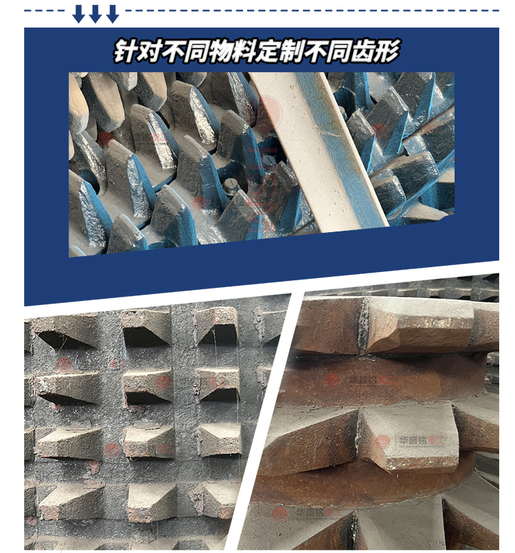 石灰石破碎机 鼎点娱乐双齿辊破碎机 齿辊机 石灰石破碎机 鼎点娱乐双齿辊破碎机 齿辊机