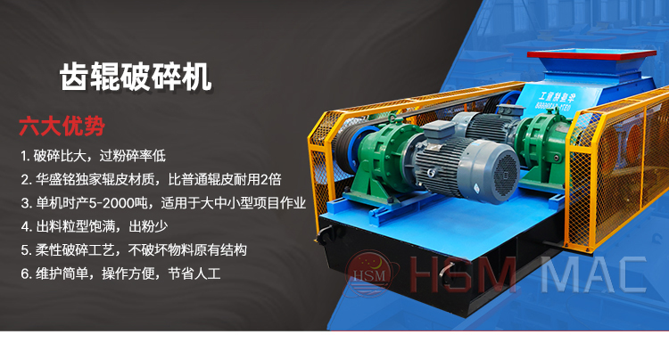 沥青搅合站破碎筛分设备 600x750双齿辊式破碎机 铣刨料破碎机 沥青搅合站破碎筛分设备 600x750双齿辊式破碎机 铣刨料破碎机