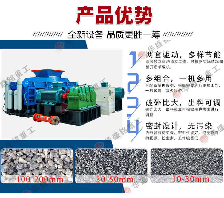 焦炭破碎机型号 焦煤破碎机厂家 双齿辊切焦机报价 双齿辊破碎机河南厂家