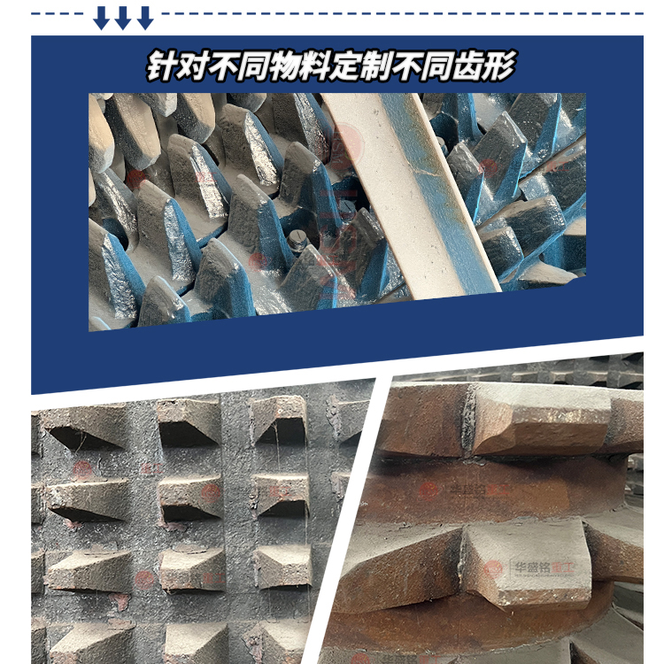 废旧铣刨料生产线中破碎设备的正确选型 废旧铣刨料生产线中破碎设备的正确选型