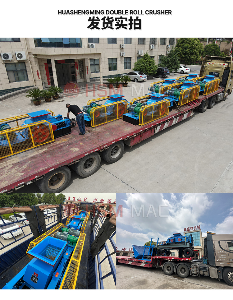 沥青破碎机 RAP专用破碎机