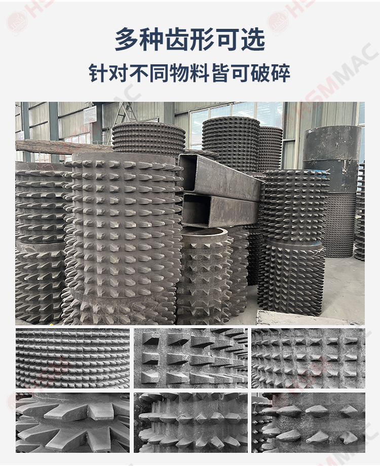 破碎铣刨料用全自动液压双齿辊破碎机效果 破碎铣刨料用全自动液压双齿辊破碎机效果