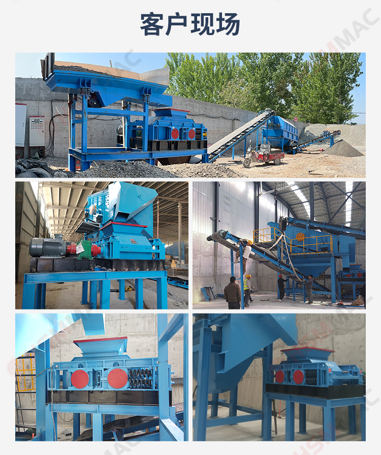 铣刨料处理线 沥青粉碎机 齿辊式破碎机 路面沥青铣刨料破碎筛分设备
铣刨料处理线 沥青粉碎机 齿辊式破碎机 路面沥青铣刨料破碎筛分设备