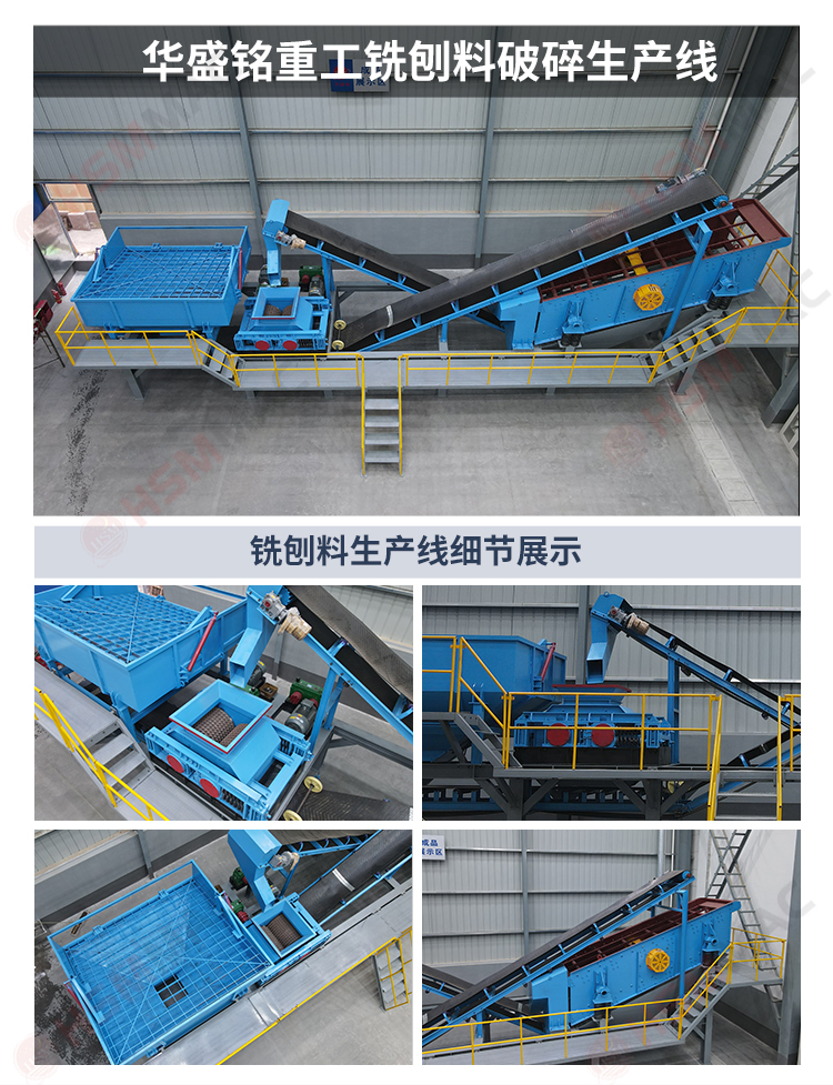 时产100吨铣刨料生产线 600x750齿辊破碎机 双齿辊破碎机型号参数 狼牙齿辊破碎机报价 时产100吨铣刨料生产线 600x750齿辊破碎机 双齿辊破碎机型号参数 狼牙齿辊破碎机报价