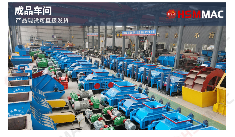 石灰石破碎用哪种破碎设备靠谱？要求出料3公分