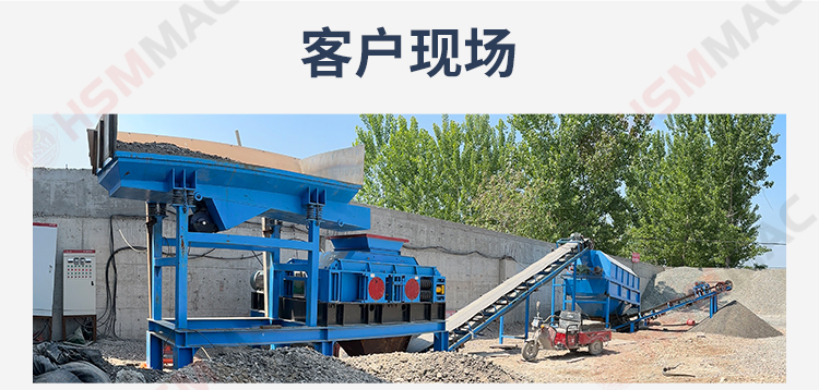 煤炭 / 煤矸石破碎专用:郑州鼎点娱乐齿辊破碎机不粘不堵,块煤率高