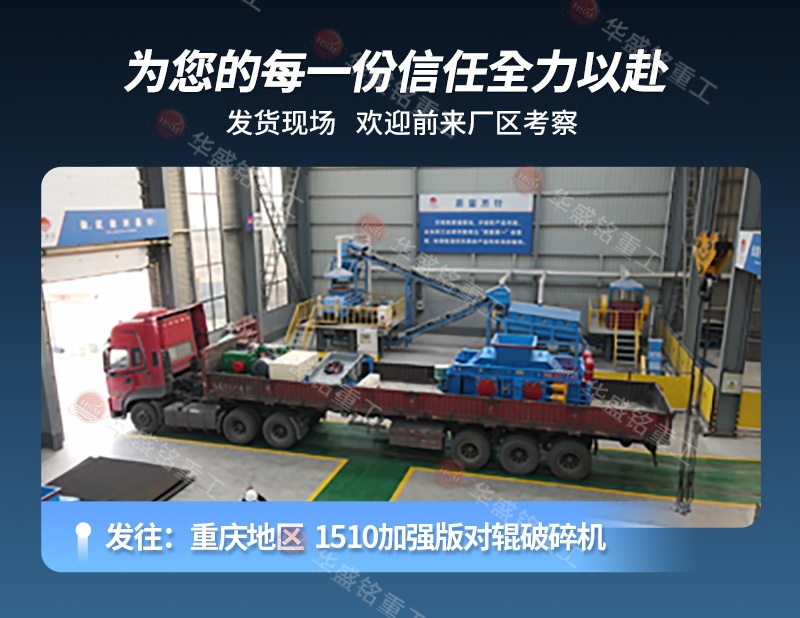 石灰岩破碎机，石灰岩制砂机，大型液压对辊制砂机价格，对辊制砂机型号