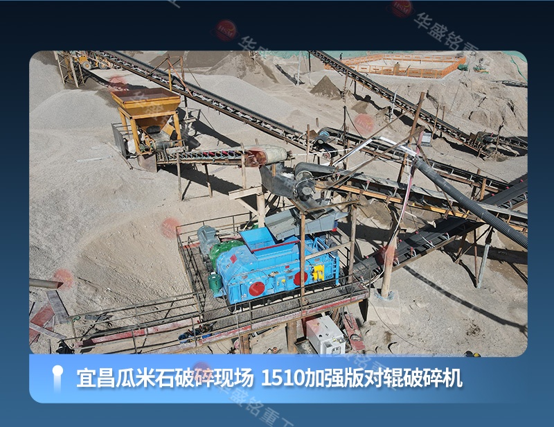 石灰岩破碎机，石灰岩制砂机，大型液压对辊制砂机价格，对辊制砂机型号