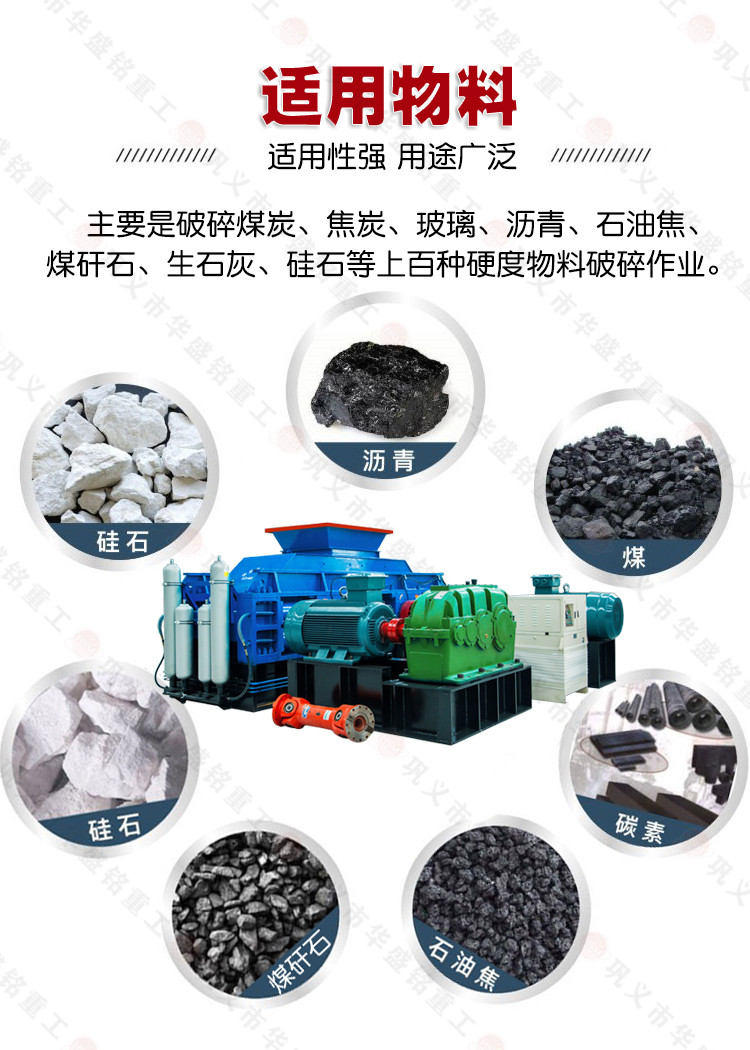 煤炭破碎机多少钱一台 双齿辊破碎机多少钱 时产100吨齿辊破碎机 煤炭破碎机多少钱一台 双齿辊破碎机多少钱 时产100吨齿辊破碎机
