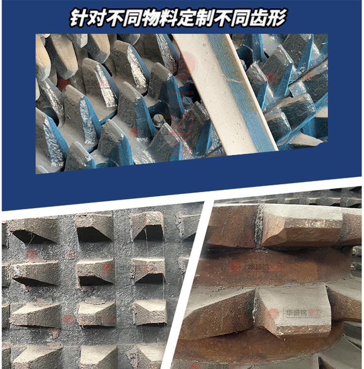 煤炭破碎机多少钱一台 双齿辊破碎机多少钱 时产100吨齿辊破碎机 煤炭破碎机多少钱一台 双齿辊破碎机多少钱 时产100吨齿辊破碎机