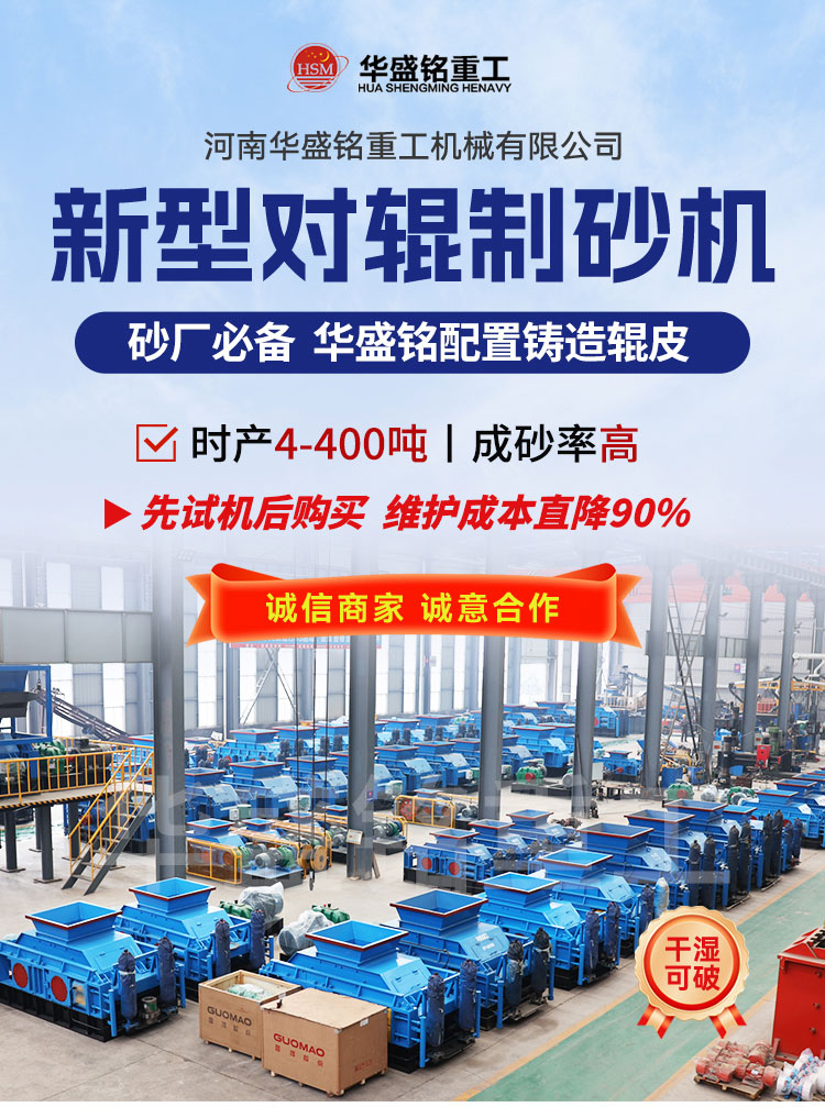 对辊制砂机,双辊破碎机厂家,液压对辊制砂机价格,全自动液压对辊破碎机型号 对辊制砂机,双辊破碎机厂家,液压对辊制砂机价格,全自动液压对辊破碎机型号