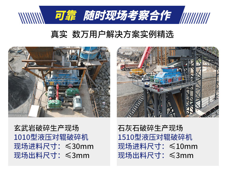 对辊制砂机,双辊破碎机厂家,液压对辊制砂机价格,全自动液压对辊破碎机型号