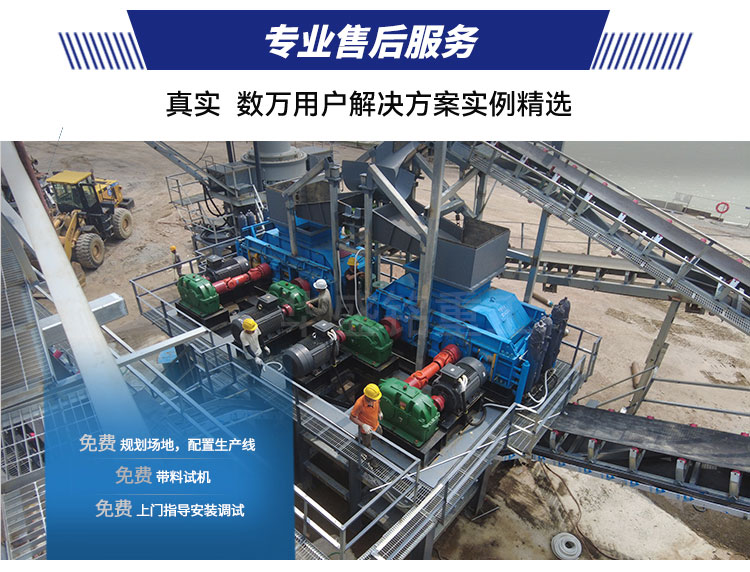 对辊制砂机,双辊破碎机厂家,液压对辊制砂机价格,全自动液压对辊破碎机型号 对辊制砂机,双辊破碎机厂家,液压对辊制砂机价格,全自动液压对辊破碎机型号