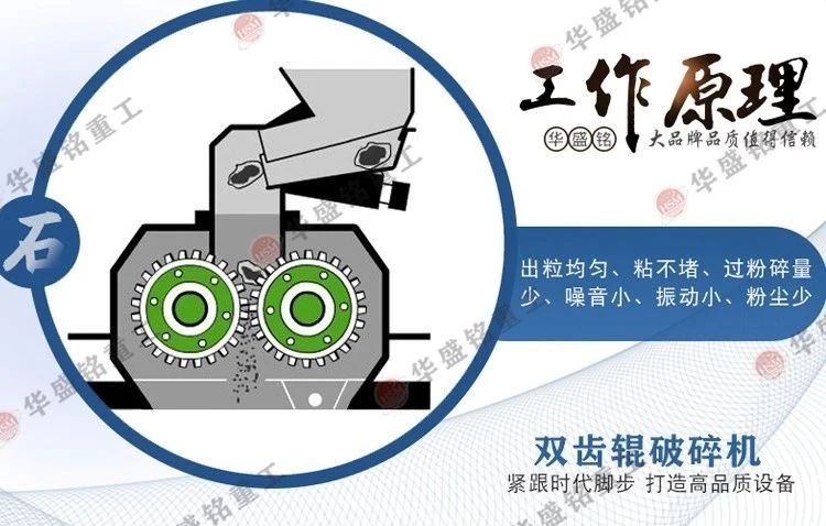 齿辊破碎机厂家 齿辊破碎机厂家推荐 双齿辊破碎机报价 狼牙对辊破碎机型号